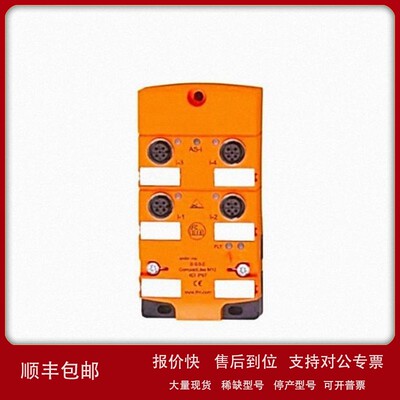 议价IFM易福门AC2457 AS-Interface CompactLine模块 AC2457