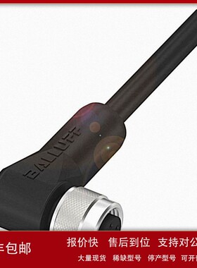 议价原装巴鲁夫BCC032Z连接导线BCC M425-0000-1A-003-PX0434-050