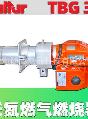 baltur低氮燃烧器 TBG35 供热410kW单段火 天然气 意大利 百得