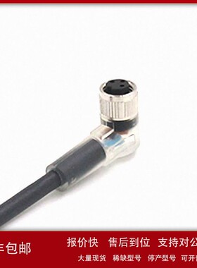 议价现货原装ESW 31SH0500传感器连接插头BAUMER堡盟适配器101277