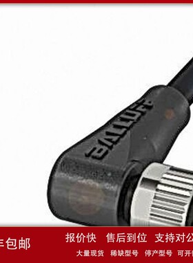 议价BALLUFF巴鲁夫BCC0JJM BCC M323-0000-10-001-PX0334-050-C03