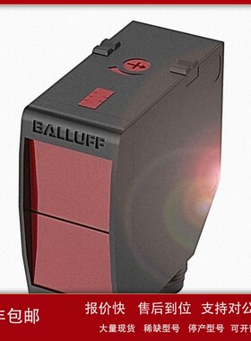 议价原装BOS01FN巴鲁夫镜面反射型传感器BOS 23K-PA-RR10-S4;BOS0