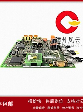 议价UFC784AE101 3BHE003688R0101 电源装置 PLC/DCS系统 质保一