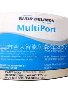 53498-25Z南京贝奇尔BIJUR DELIMON电动油脂泵DC24V干黄油泵4L