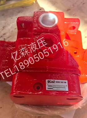 原装QCiST奇斯特叶片泵1PV2V4-17/20RA1MCO16A1液压油泵规格齐全
