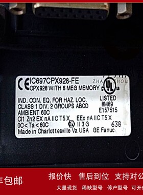 议价IC697CHS771 通用数字输入模块 系统备件