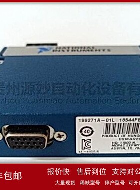 议价NI PXIe-2575数字传感器