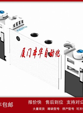 议价FESTO电磁阀原装正品现货VUVG-L10-T32C-AT-M5-1P3 255356 56