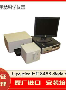 美国 OLIS Upcycled 8453 UV/Vis动力学光谱仪