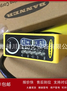 议价BANNER邦纳 Q60VR3AF1000QPMA3漫反光电传感器 全新原装进口