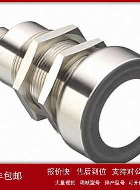 议价劳易测超声波HTU230-6000/L4-M12 PT 4T LT HTU218 3000 1500