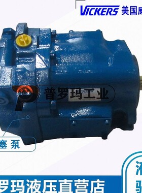 威格士液压柱塞油泵PVXS130M04R0001R01SVVADF000A0钢厂专用油泵