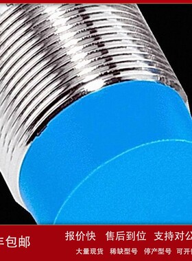 议价接近开关IME30-20NNSZCOK全新原装正品