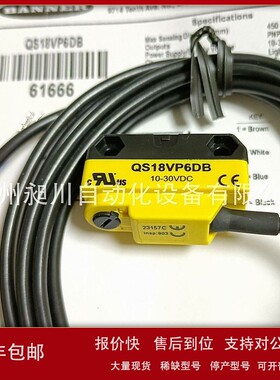 议价BANNER QS18VP6DB漫反式光电开关PNP美国邦纳原装全新正品现