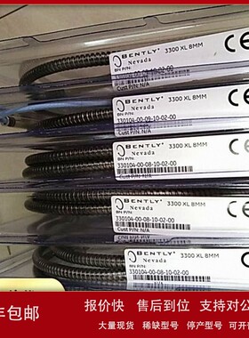 议价本特利bently 3300XL 8MM探头330104-00-11-10-02-05现货供应