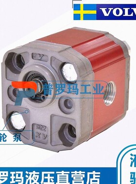 原装意大利ViVOLO齿轮油泵X3F6601DAAA X3F6801DAAA X3F8601DAAA