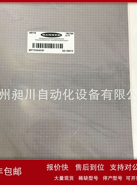议价美国BANNER邦纳 BRT-TVHG-8X10P激光反光纸全新原装进口特价