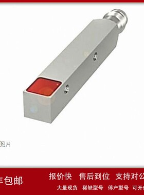 议价BALLUFF巴鲁夫BOS026F 对射型传感器发射器BOS Q08M-X-LS21-S