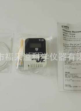 日本T&D TR-52i外置探头温度记录仪TANDDTR-52i防水防尘