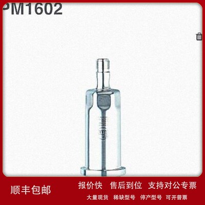 议价IFM易福门PM1602电子压力传感器PM-100-REA01-E-ZVG/US替代PL