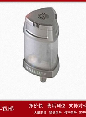 议价巴鲁夫BNI0087 SmartLight LED多层指示灯 BNI IOL-800-000-Z