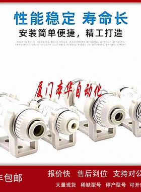 议价厂价直销SMC真空过滤器ZFC54-B（6MM管） ZFC75-B（8MM管）议