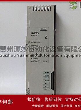 议价SCHNEIDER TSXDMZ28DRPLC系统模块