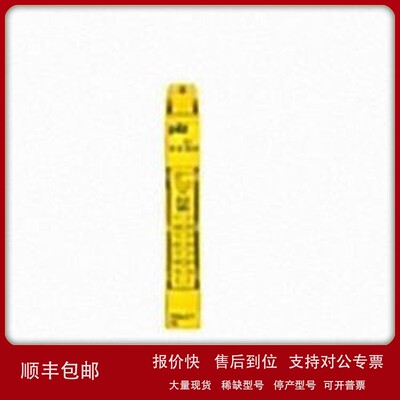 议价Pilz皮尔磁PLC PSSu E F PS 312190;534310 312432 312431 31