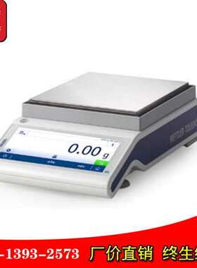 特价电子天平1620/0.01g高精度精密天平梅特勒托利多MS1602TS