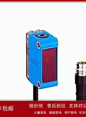 议价光电传感器GL6L-E6211;GL6L-P1211;GL6L-N1211;E2211;F2211;G