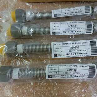 PZ40Z 日本大阪 15AX170L 10A 不锈钢管