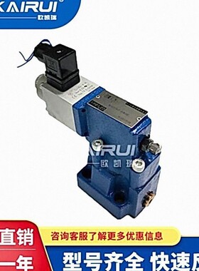 北京华德比例溢流阀DBEM10/DBEM20/DBEM30-30B/315/200/100YM电磁