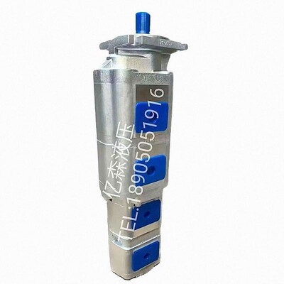 徐工吊车50吨三联泵KP2080/2080/2040 右旋15键 80300262齿轮油泵