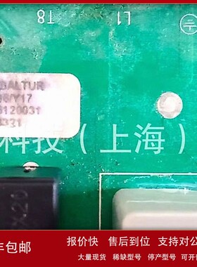 议价BALTUR百得TBL130P燃烧器线路板0006120030电路板变频器