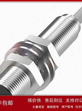 议价原装全新BES044F巴鲁夫传感器BESM18MI-NSC50B-S04G电感式感