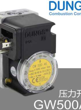 DUNGS压力开关 GW500A6 Pmax=600mbar Gas 燃气燃烧器专用 德国产
