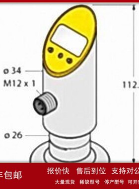 议价图尔克PS001V-607-LI2UPN8X-H1141 503 PS01VR 304 508 PS025