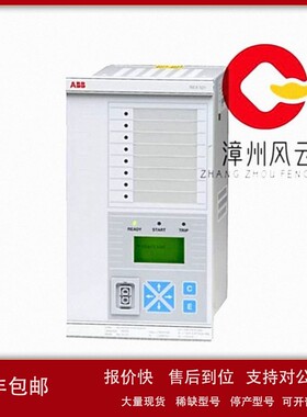 议价RFO800 电源装置 PLC/DCS系统 质保一年