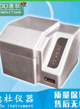 2024供应GDYQ-600M合成色素检测仪