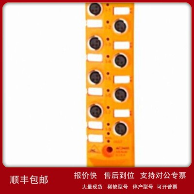 议价IFM AS-Interface CompactLine模块 AC2488 CompactM8 8DIAC2