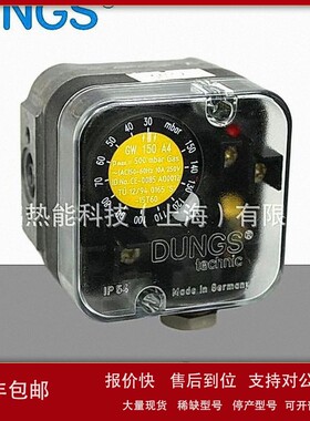 议价GW3A4GW50A4德国DUNGS压力开关现货质保一年技术支持