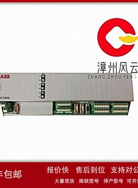 议价PCD235A101 3BHE032025R0101 电源装置 PLC/DCS系统 质保一年