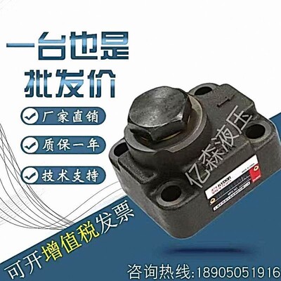 上海华岛液压直角单向阀AJ-HB10B/10A AJ-HA20B/20A AJ-HA32F/32B