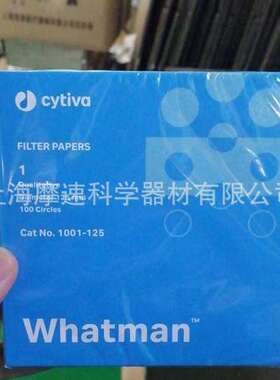 Whatman 沃特曼定性滤纸Grade1 1001-125 11UM 125MM