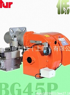 意大利baltur柴油燃烧器TBL45P 供热450KW百得两段火轻油燃烧器