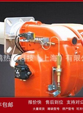 议价意大利baltur燃烧器TBL60P 供热600kw两段火轻油燃烧器现货