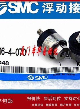 议价SMC浮动接头JA10-15-20-30-3-4-5-6-8-100-050-070-080-100-1