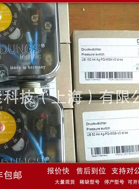 议价顺丰包邮NB150A4 30-150mbar德国DUNGS压力开关
