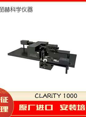 美国 OLIS CLARiTY 1０００CD光谱仪