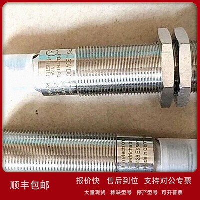 议价原装易福门电容传感器IFM IE5366 IE5362 IE5352 IY5051接近